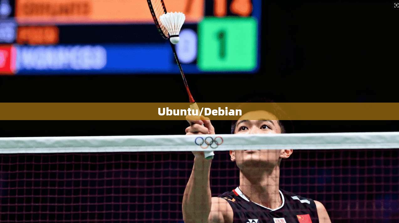 Ubuntu/Debian