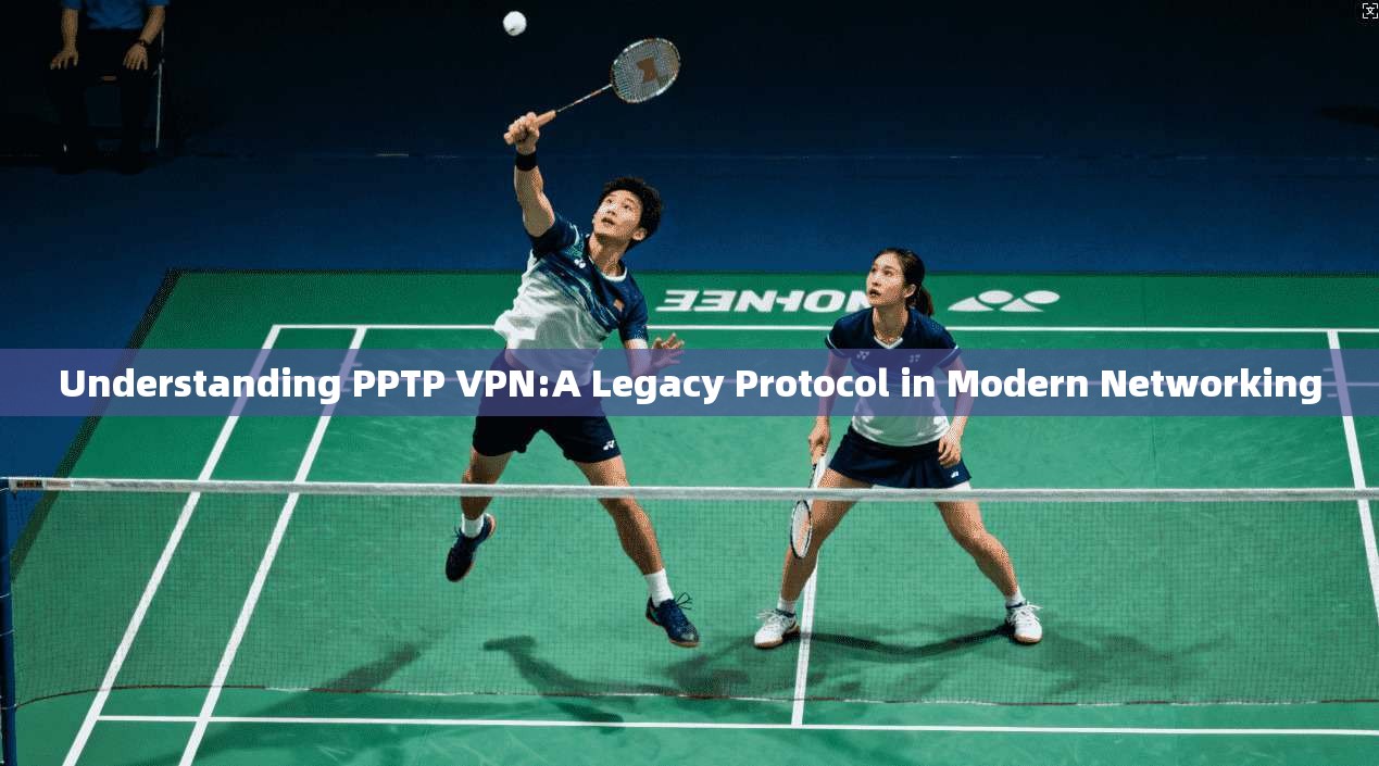 Understanding PPTP VPN:A Legacy Protocol in Modern Networking