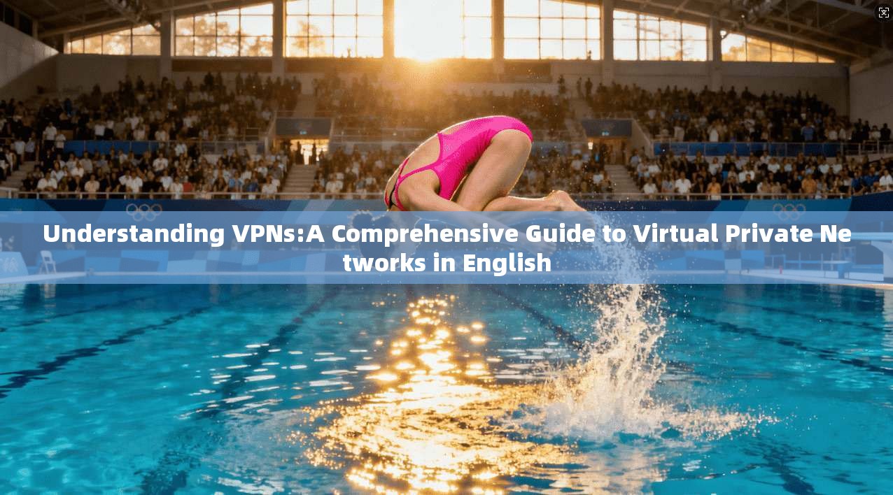 Understanding VPNs:A Comprehensive Guide to Virtual Private Networks in English Understanding VPNs:A Comprehensive Guide to Virtual Private Networks in English
